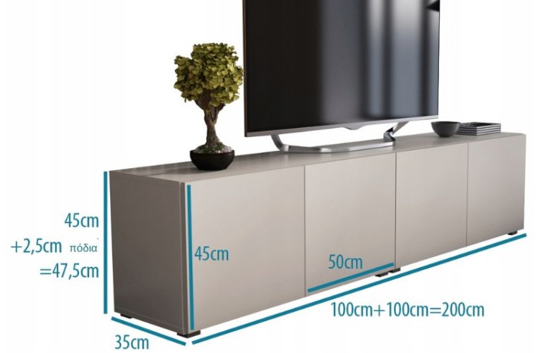 Έπιπλο TV BASIC 200 κασμίρ κρεμαστό ή δαπέδου