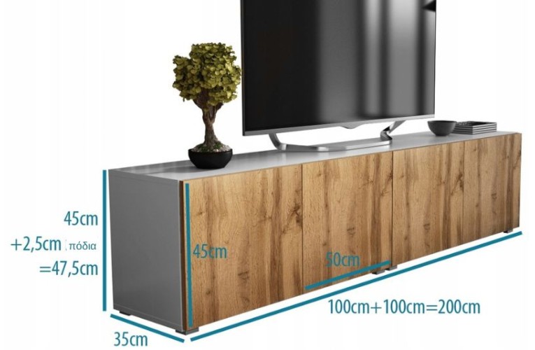 Έπιπλο TV BASIC 200 λευκό χρώμα δρυός wotan κρεμαστό ή δαπέδου